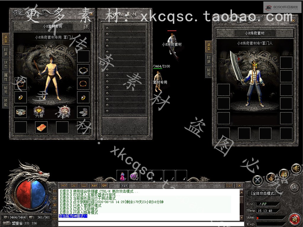 bandicam 2025-12-18 15-13-48-316.jpg