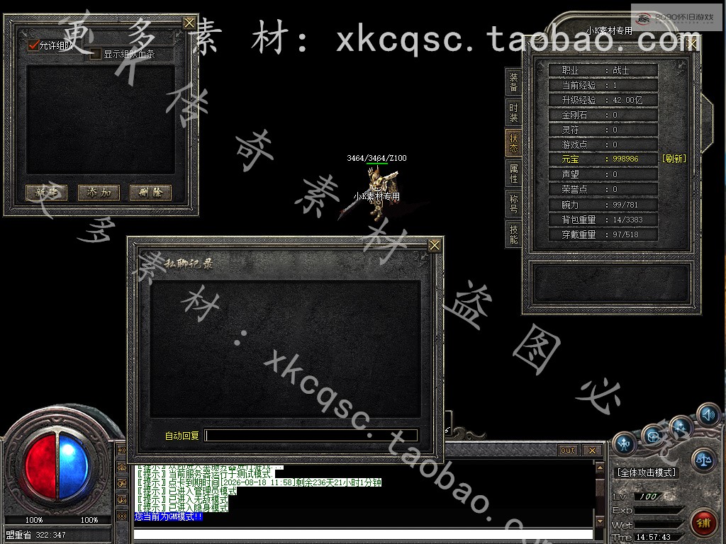 bandicam 2025-12-24 14-57-43-259.jpg