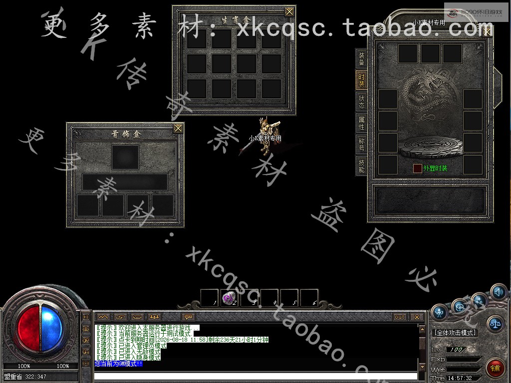 bandicam 2025-12-24 14-57-32-034.jpg