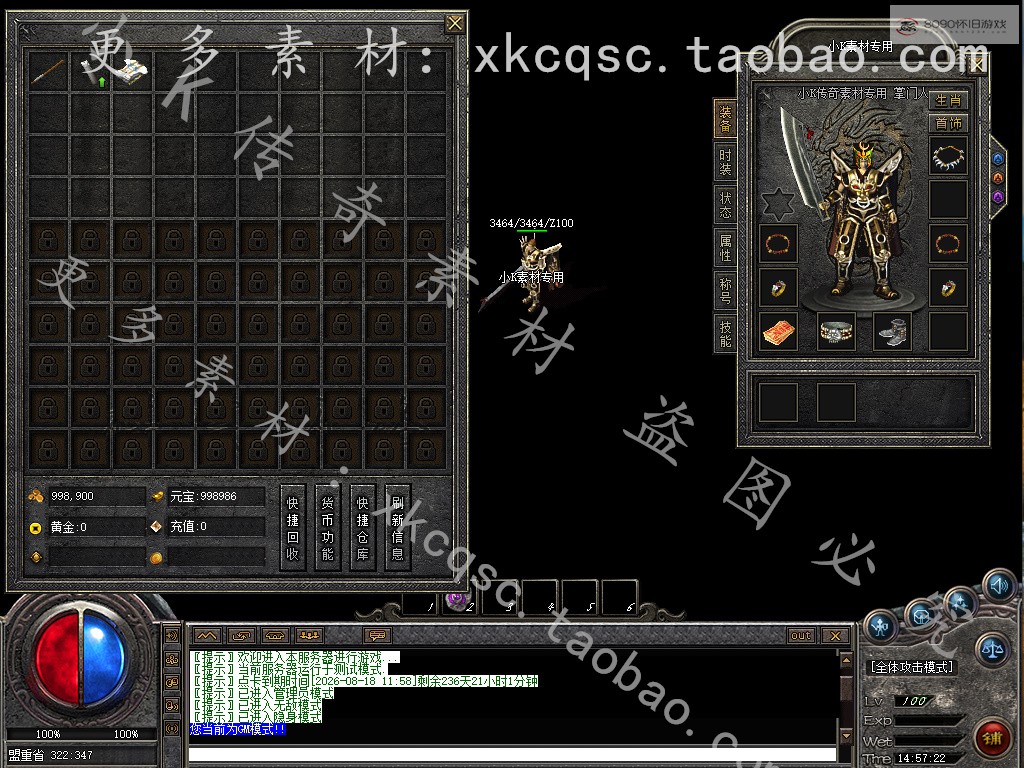 bandicam 2025-12-24 14-57-22-292.jpg