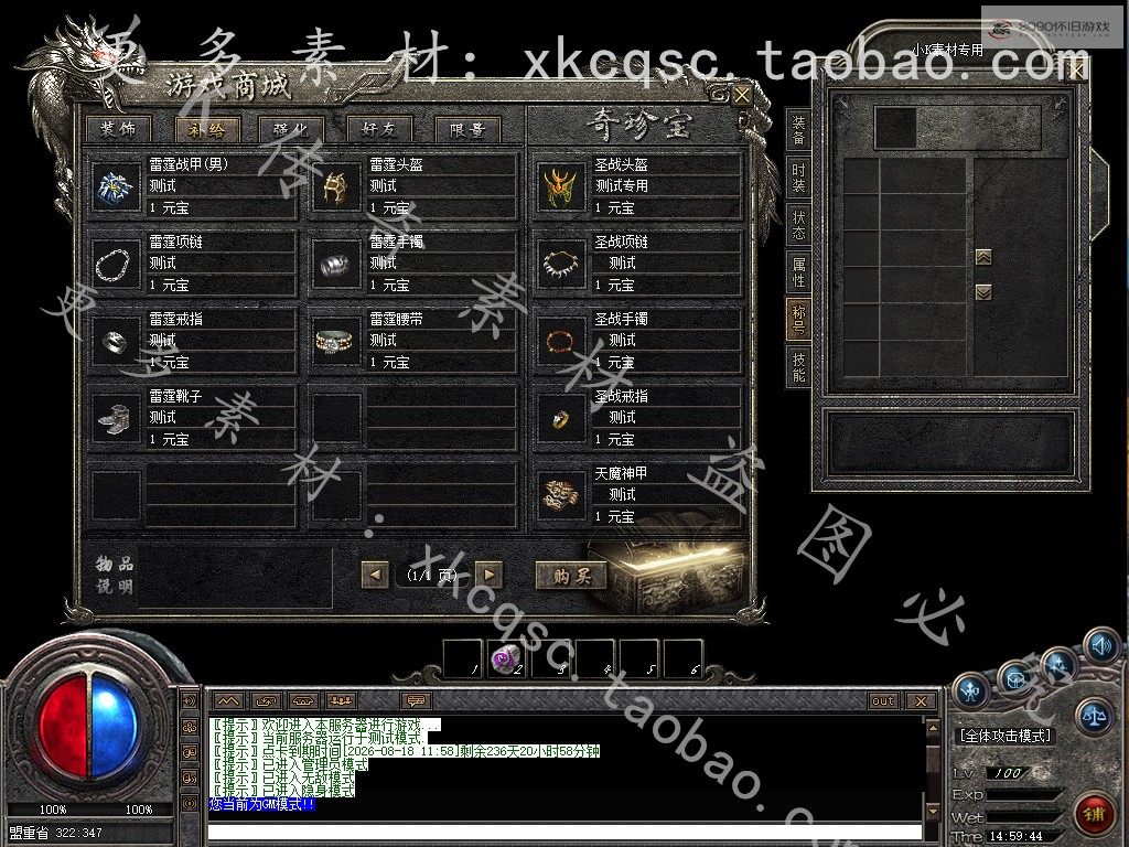 bandicam 2025-12-24 14-59-44-312.jpg