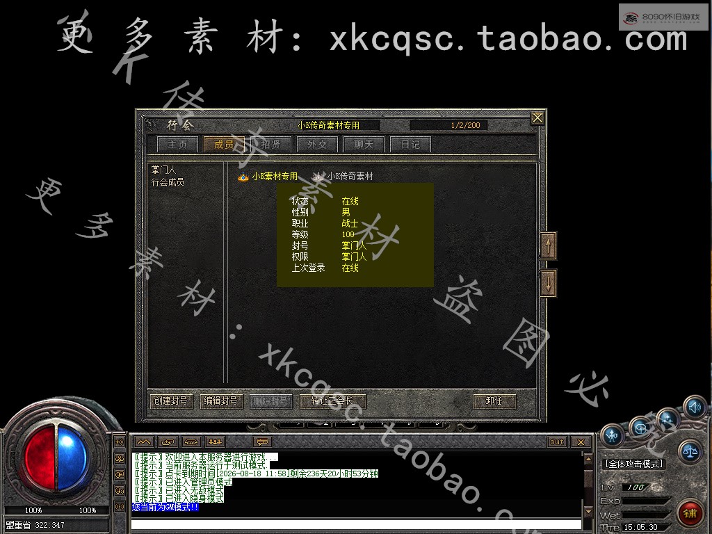 bandicam 2025-12-24 15-05-30-272.jpg