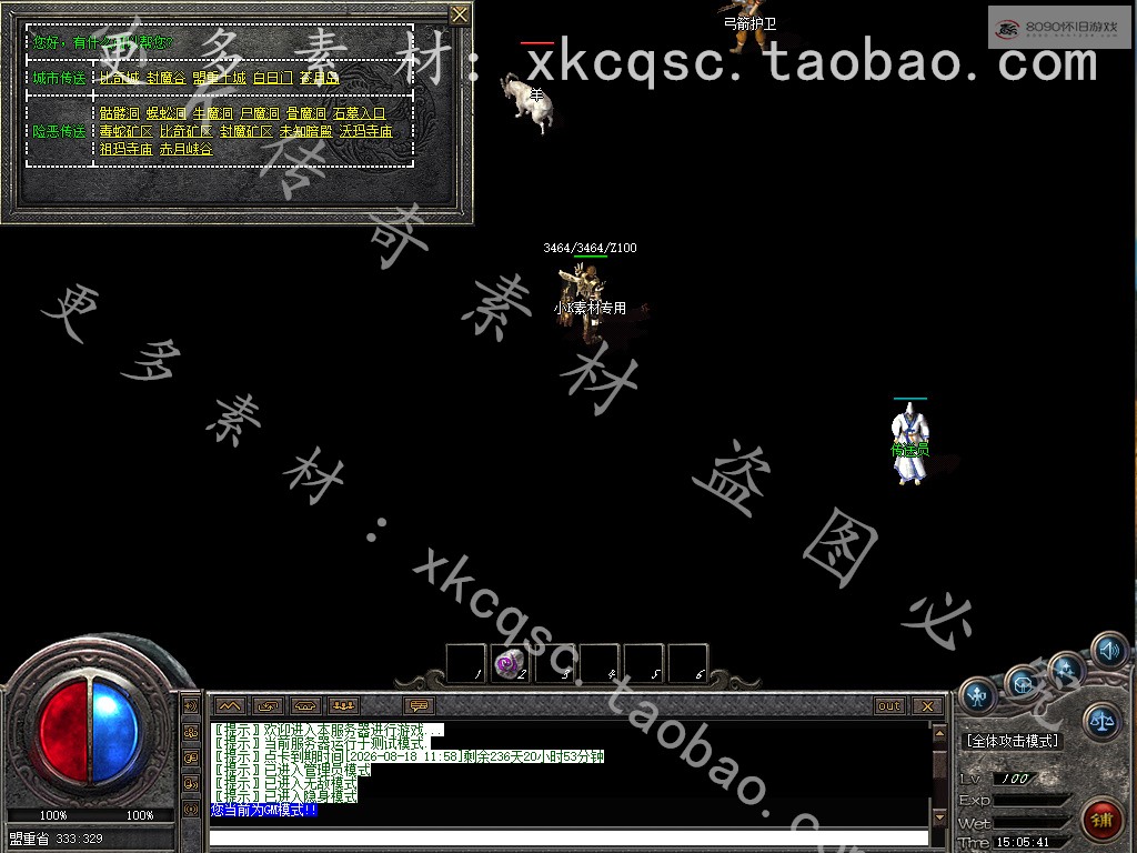 bandicam 2025-12-24 15-05-41-263.jpg