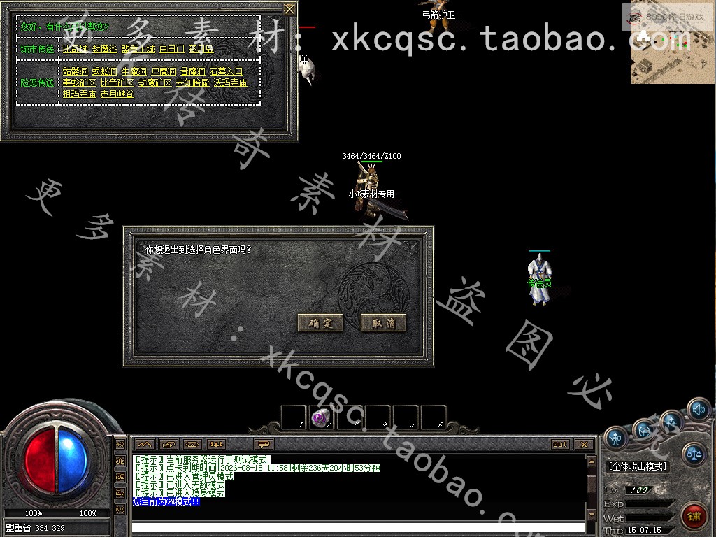 bandicam 2025-12-24 15-07-15-482.jpg