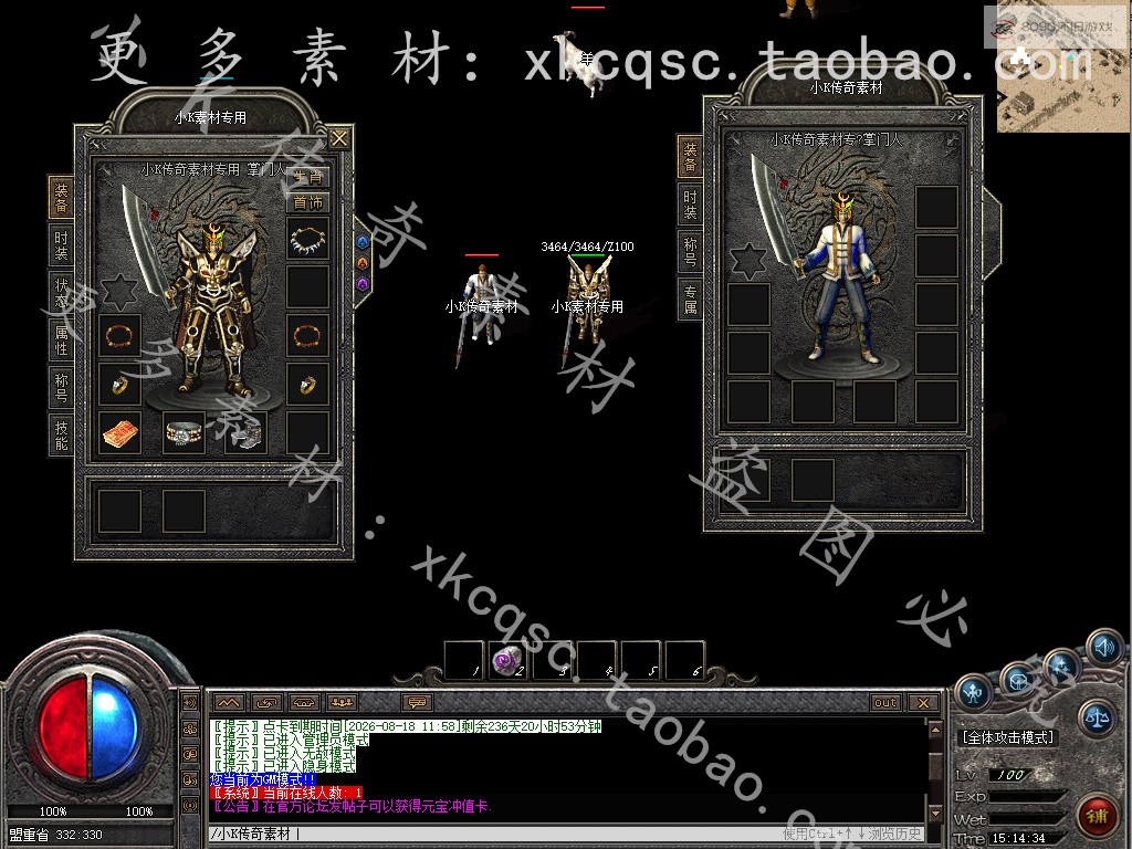 bandicam 2025-12-24 15-14-34-275.jpg