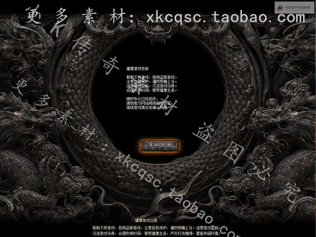 bandicam 2026-01-30 21-09-49-554.jpg