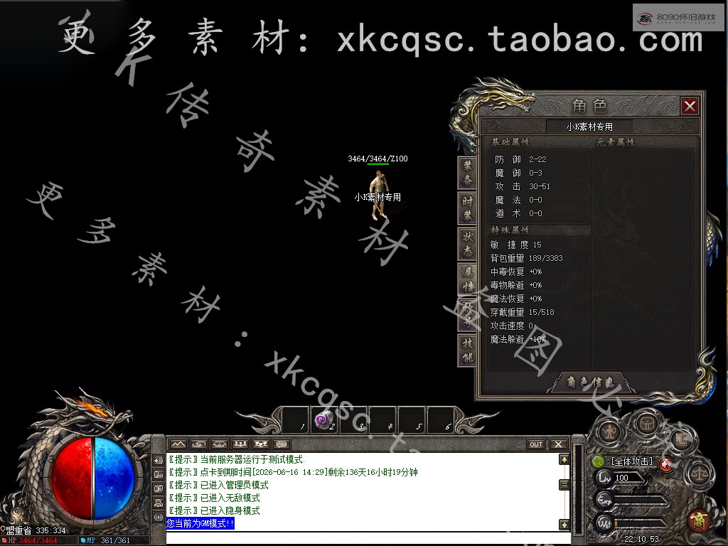 bandicam 2026-01-30 21-10-55-660.jpg