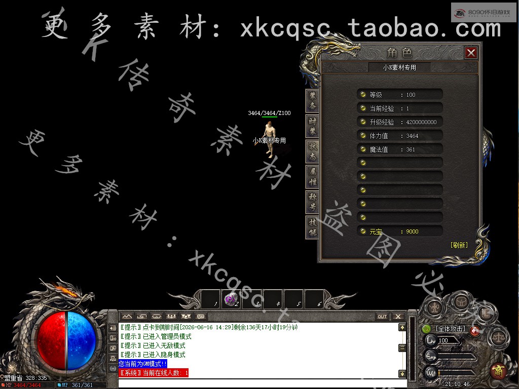 bandicam 2026-01-30 21-10-46-192.jpg