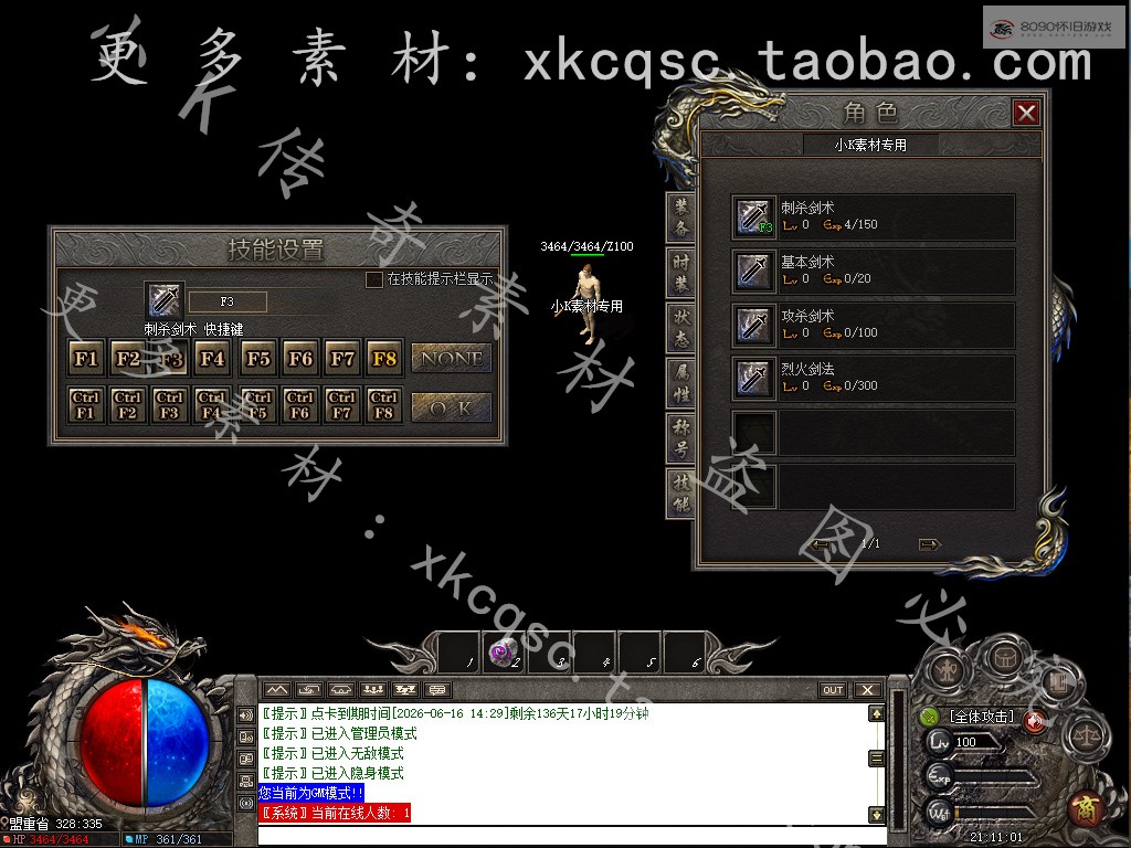 bandicam 2026-01-30 21-11-01-865.jpg