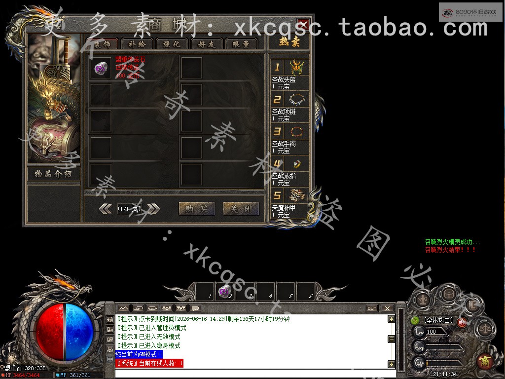 bandicam 2026-01-30 21-11-34-201.jpg