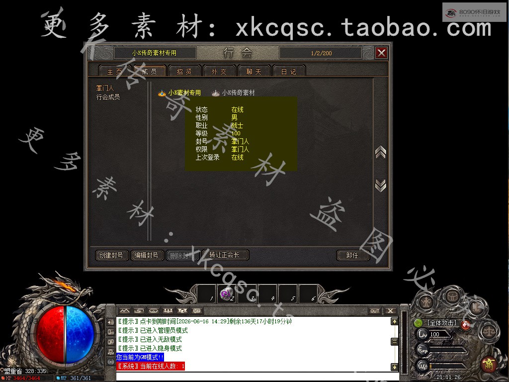 bandicam 2026-01-30 21-11-26-147.jpg