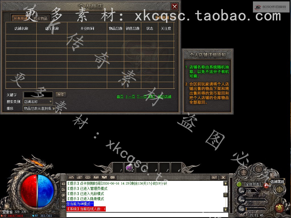 bandicam 2026-01-30 21-11-45-259.jpg