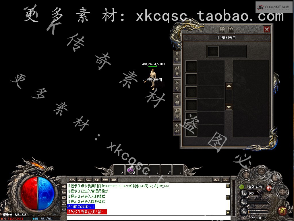 bandicam 2026-01-30 21-10-57-392.jpg