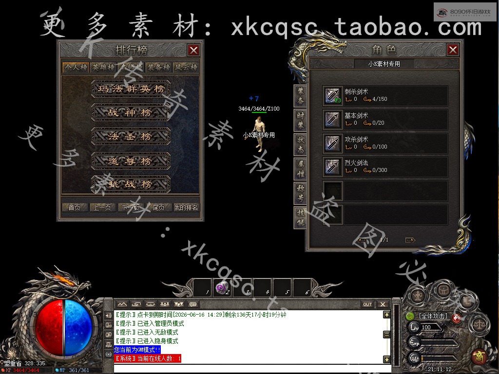 bandicam 2026-01-30 21-11-12-465.jpg