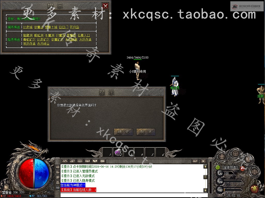 bandicam 2026-01-30 21-12-10-803.jpg