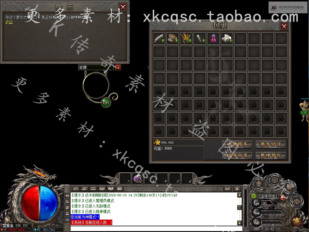 bandicam 2026-01-30 21-12-17-547.jpg