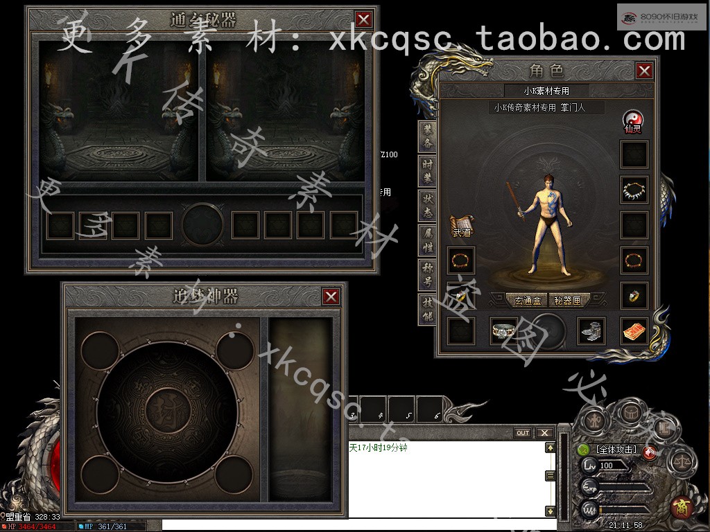 bandicam 2026-01-30 21-11-58-122.jpg