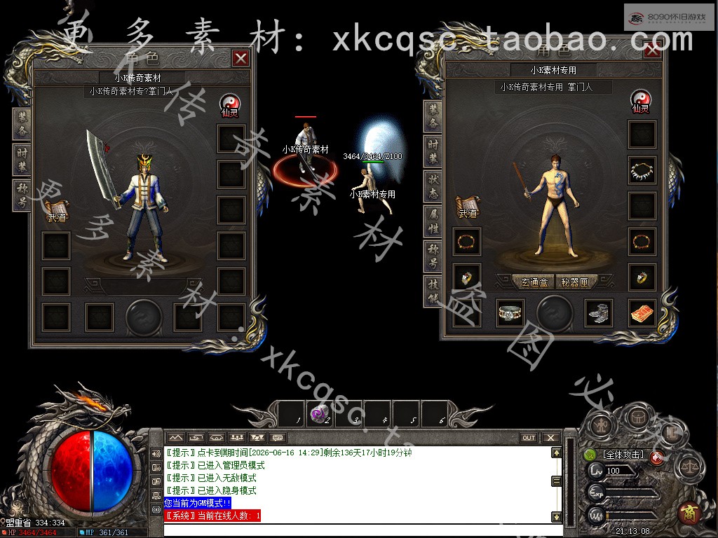 bandicam 2026-01-30 21-13-08-467.jpg