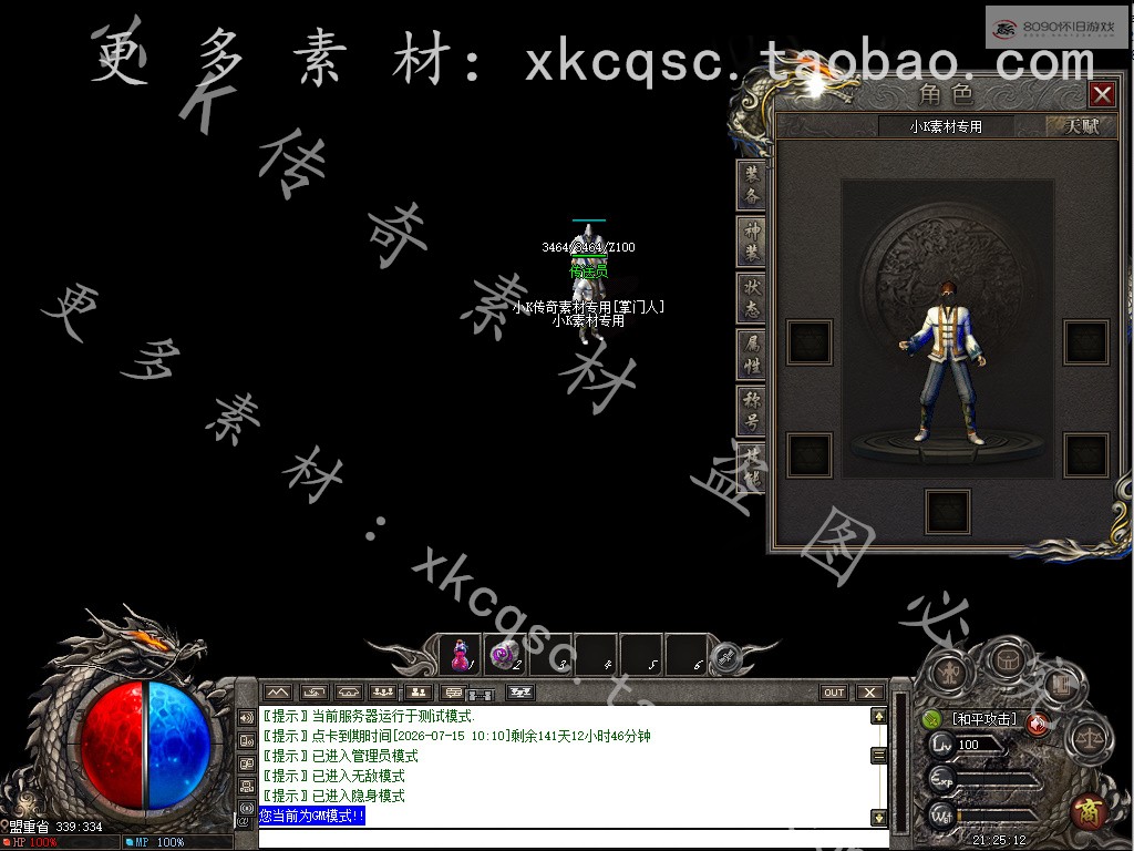 bandicam 2026-02-23 21-25-12-468.jpg