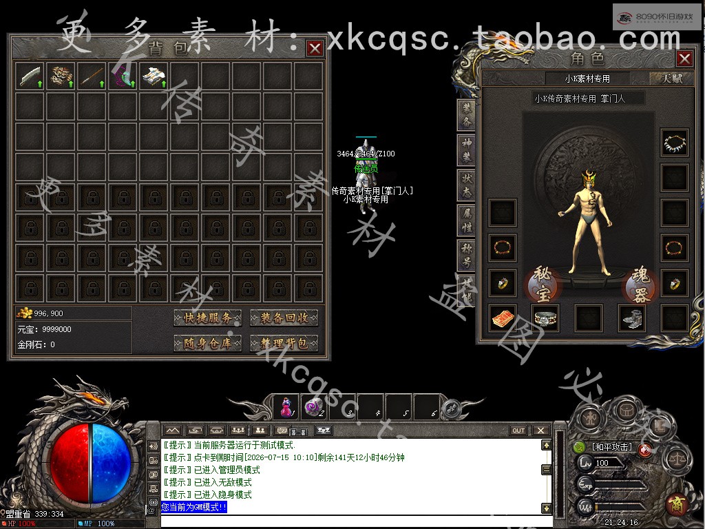 bandicam 2026-02-23 21-24-16-412.jpg