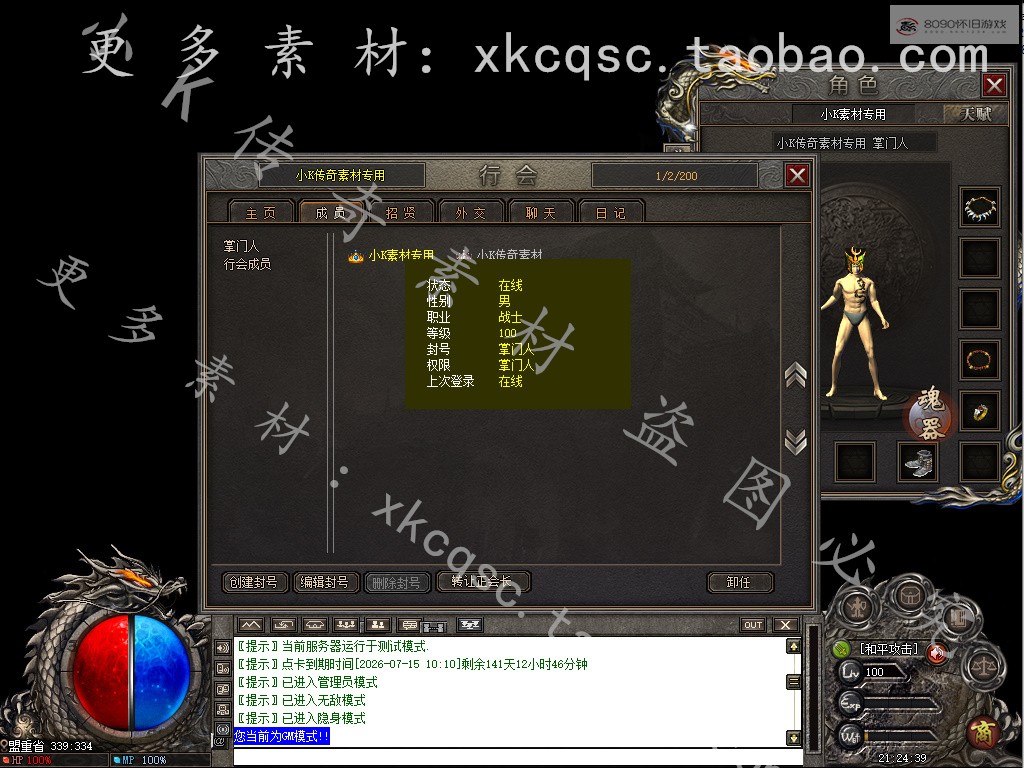 bandicam 2026-02-23 21-24-39-646.jpg