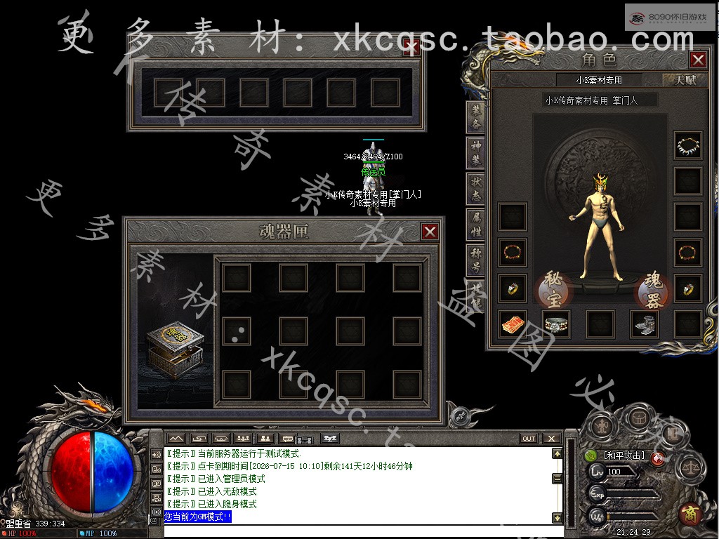 bandicam 2026-02-23 21-24-29-039.jpg