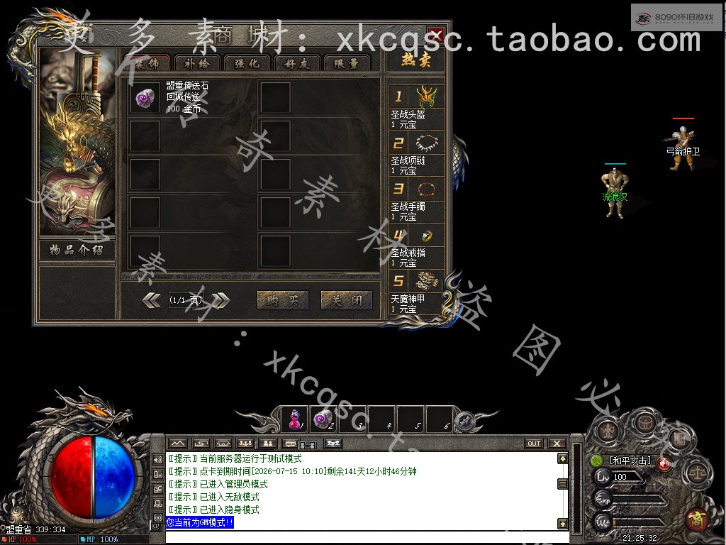 bandicam 2026-02-23 21-25-32-804.jpg