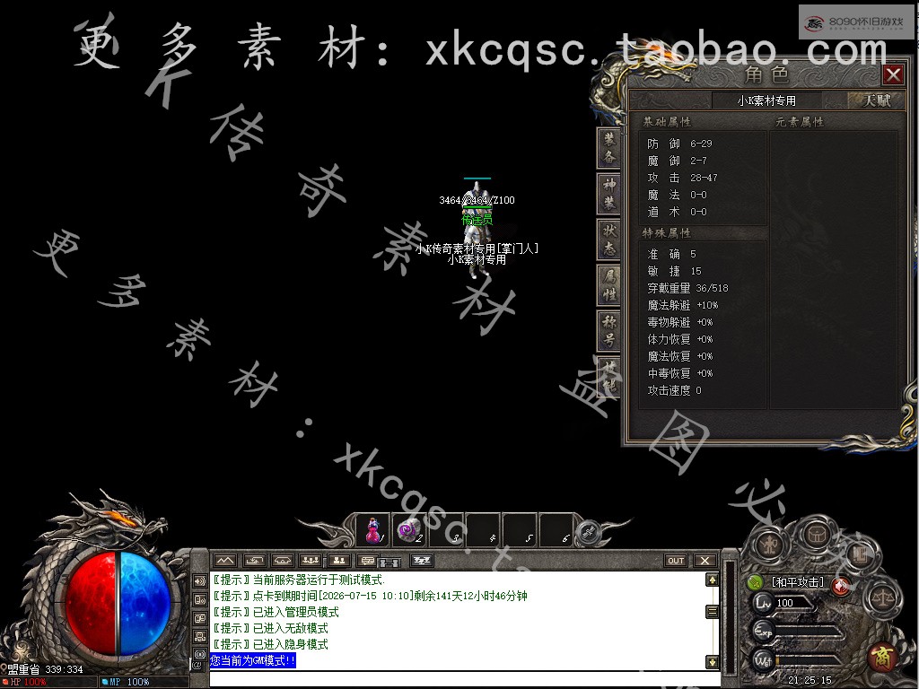 bandicam 2026-02-23 21-25-15-936.jpg