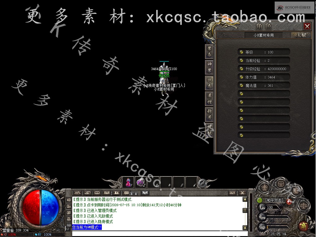 bandicam 2026-02-23 21-25-14-533.jpg