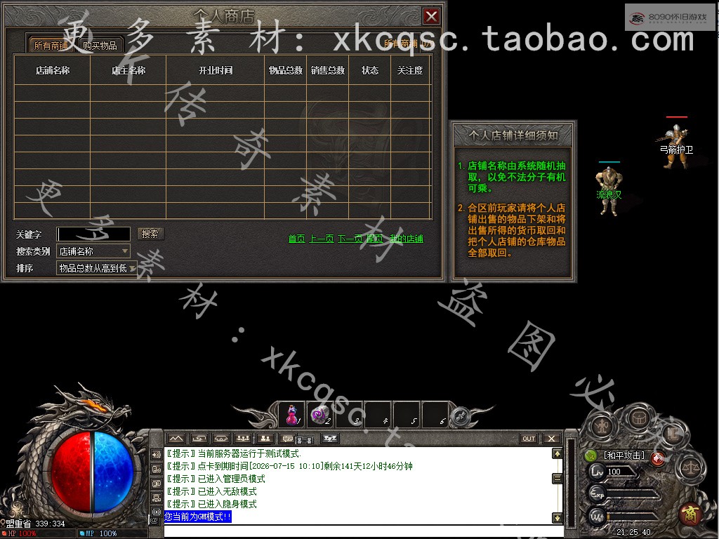 bandicam 2026-02-23 21-25-40-752.jpg