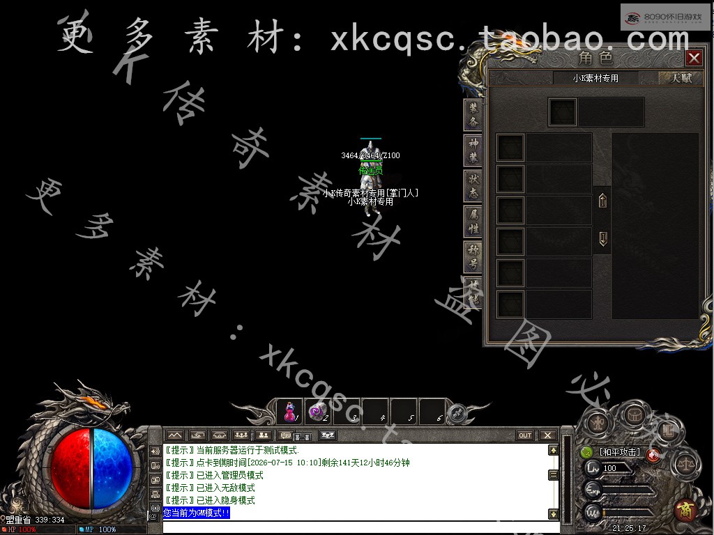 bandicam 2026-02-23 21-25-17-500.jpg