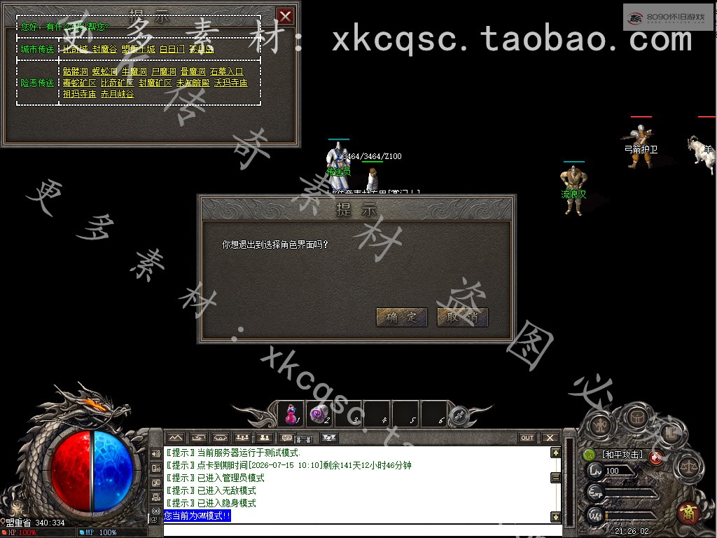 bandicam 2026-02-23 21-26-02-974.jpg