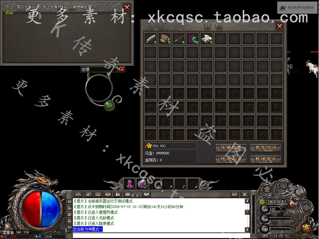 bandicam 2026-02-23 21-25-57-119.jpg