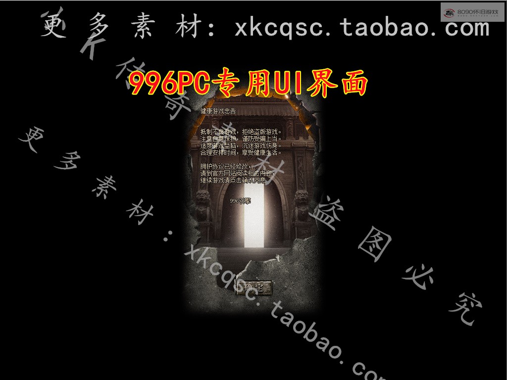 bandicam 2026-03-16 22-27-11-574.jpg