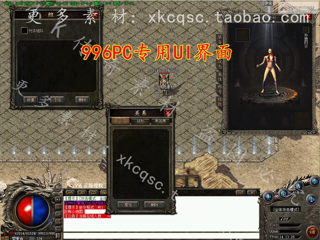 bandicam 2026-03-18 14-13-28-015.jpg