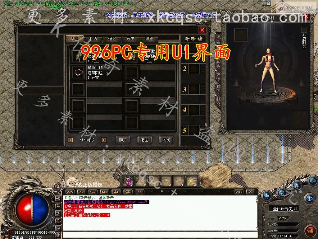 bandicam 2026-03-18 14-14-37-872.jpg