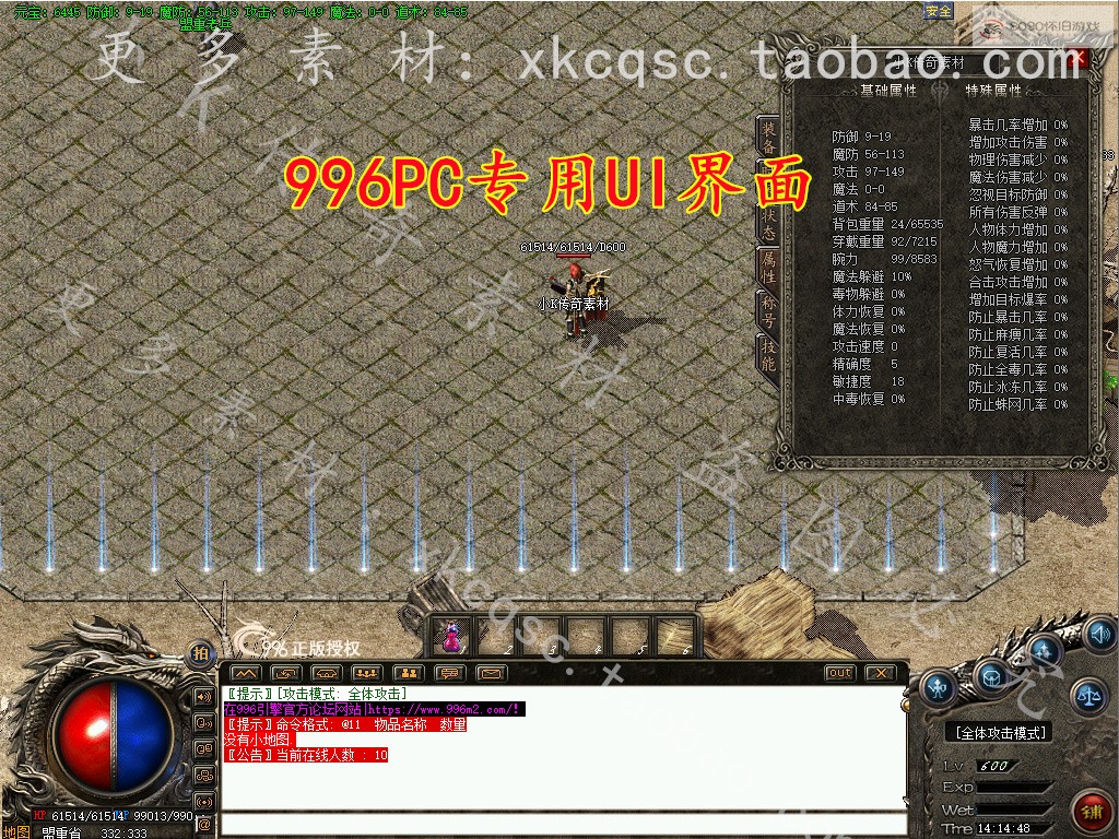 bandicam 2026-03-18 14-14-48-268.jpg