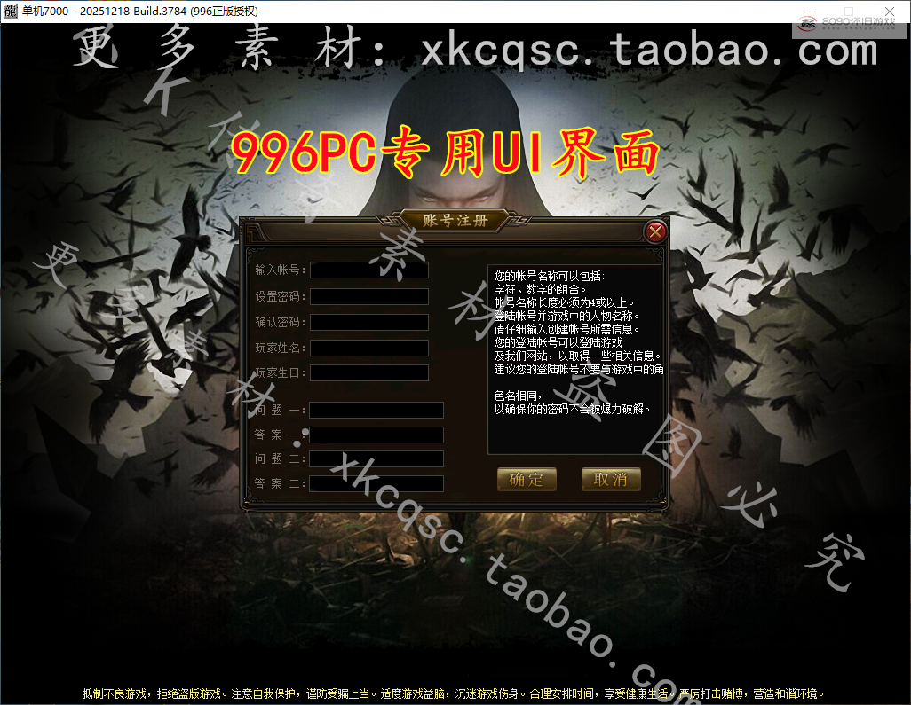 QQ20260320-223122.png