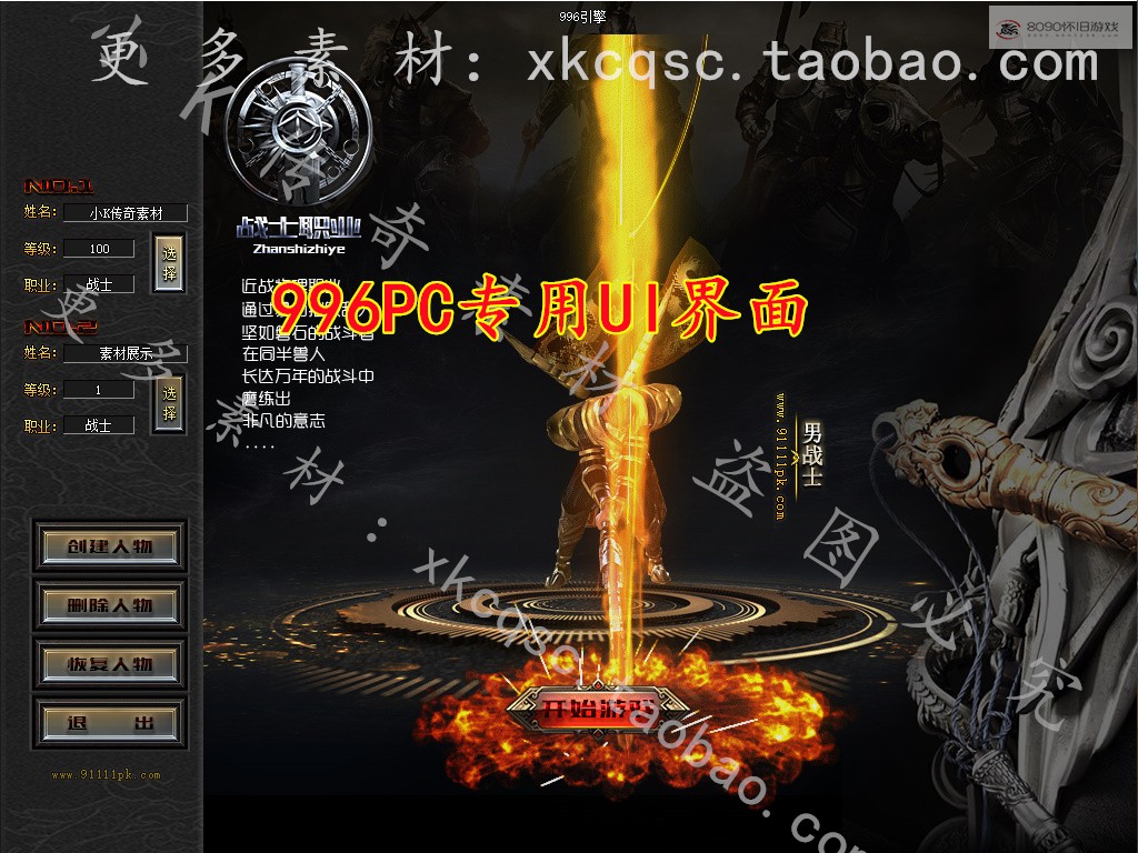 bandicam 2026-03-30 22-04-48-177.jpg