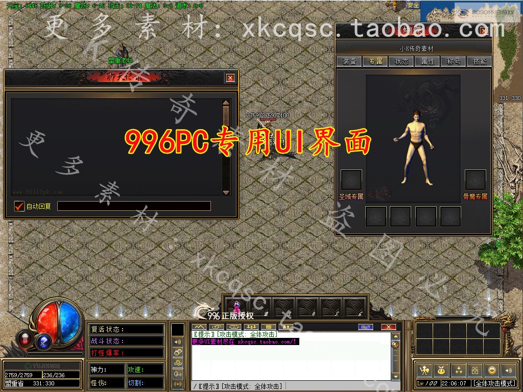 bandicam 2026-03-30 22-06-07-609.jpg