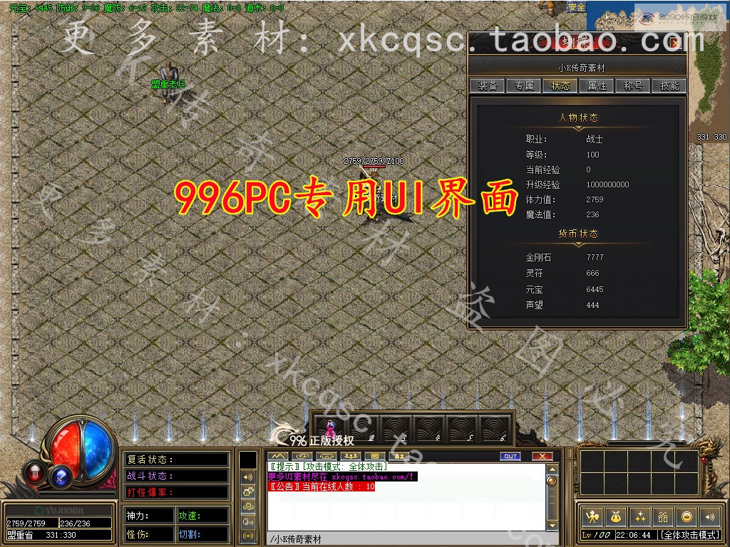 bandicam 2026-03-30 22-06-44-362.jpg