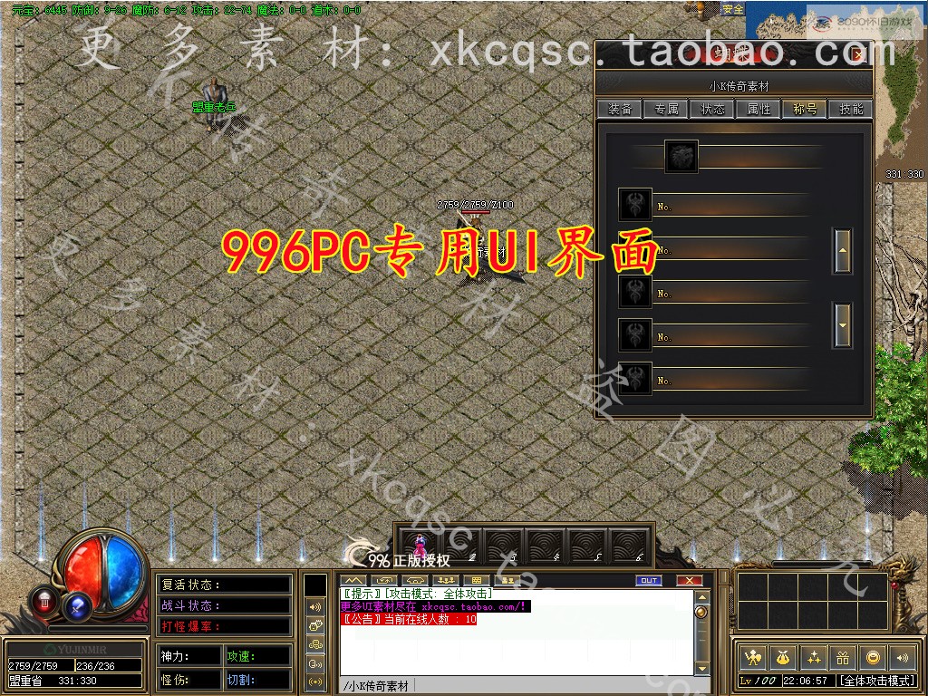 bandicam 2026-03-30 22-06-57-408.jpg