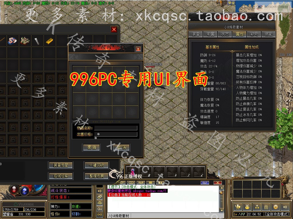 bandicam 2026-03-30 22-06-52-396.jpg