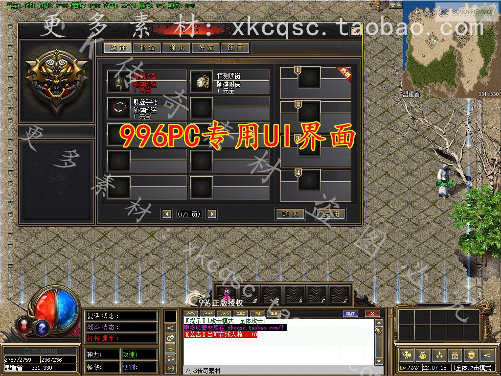 bandicam 2026-03-30 22-07-15-465.jpg