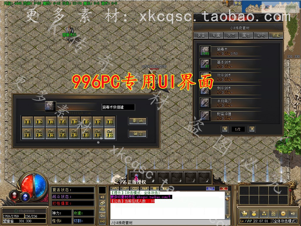 bandicam 2026-03-30 22-07-01-964.jpg