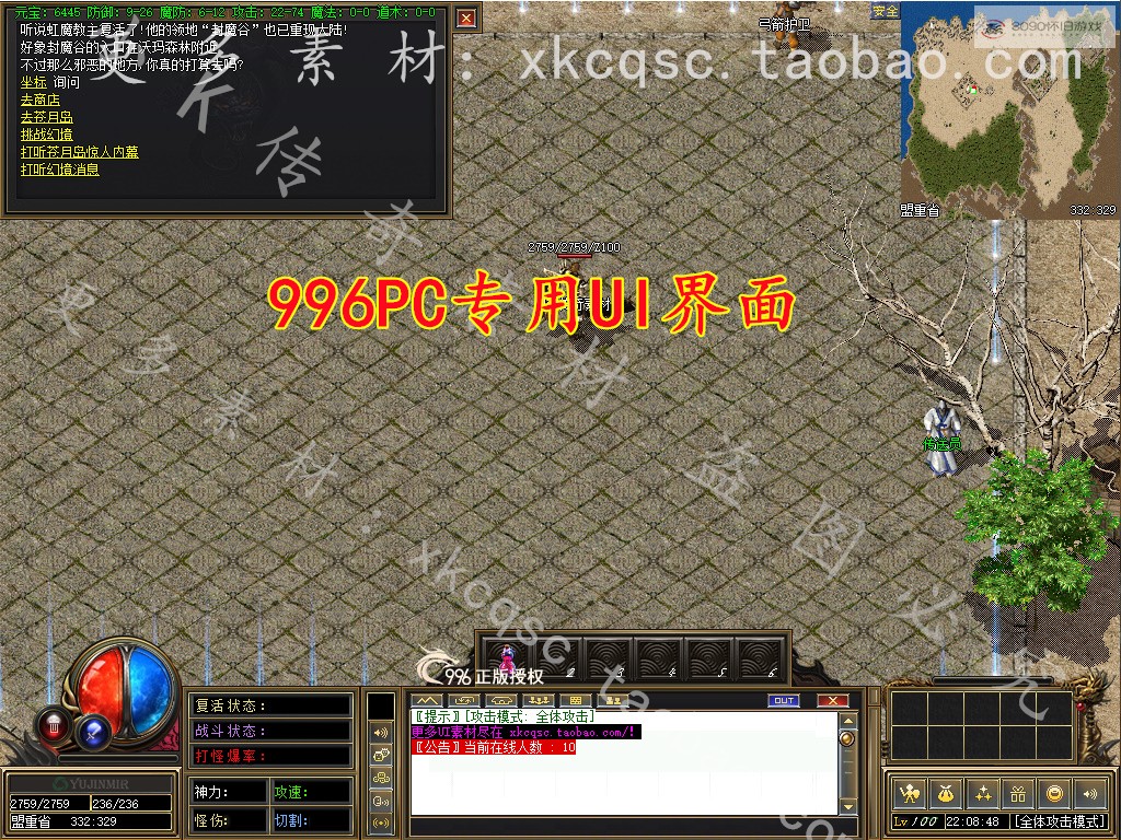 bandicam 2026-03-30 22-08-48-415.jpg