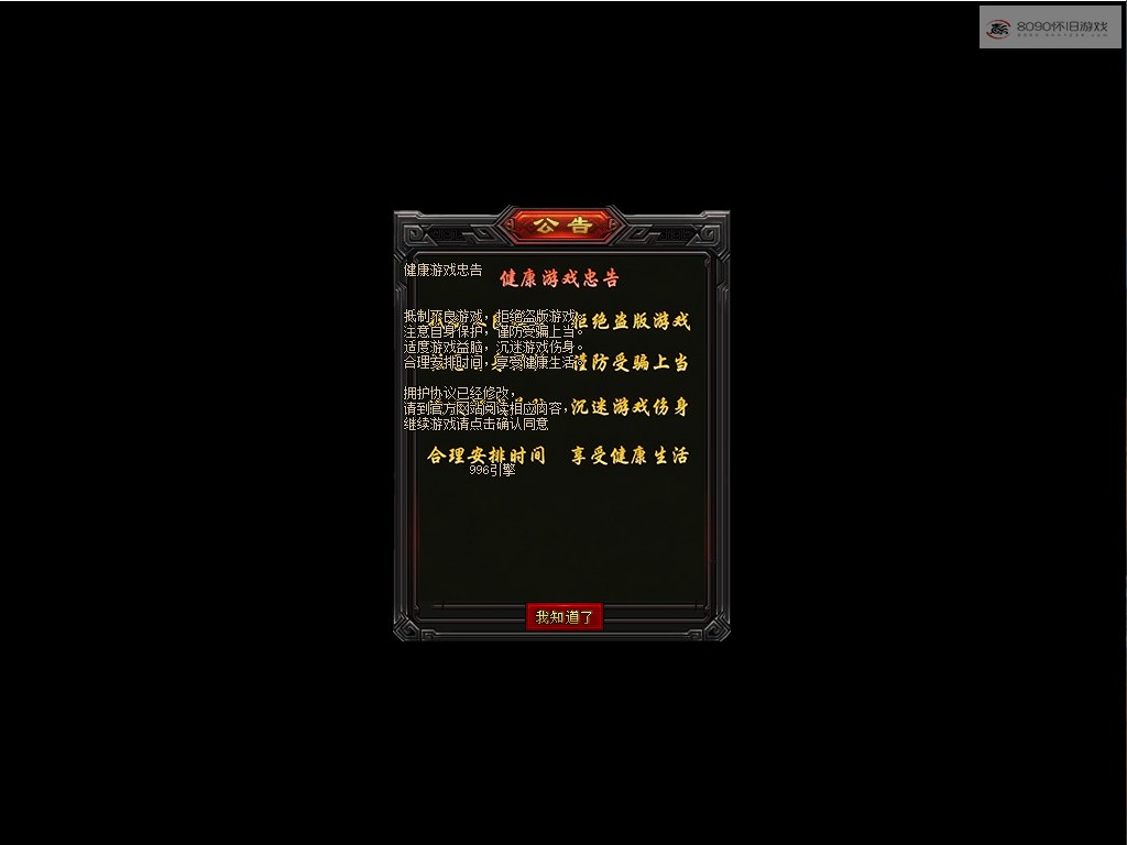 bandicam 2026-03-31 23-42-42-286.jpg