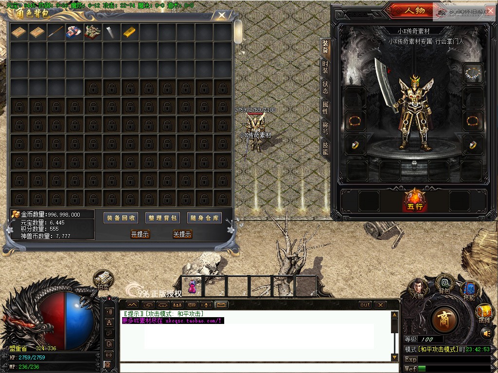 bandicam 2026-03-31 23-42-53-844.jpg