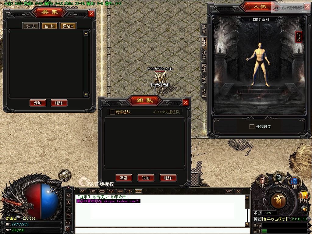 bandicam 2026-03-31 23-43-13-739.jpg