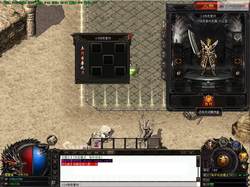 bandicam 2026-03-31 23-44-34-396.jpg